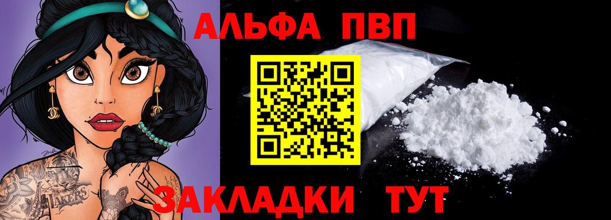 APVP СК КРИС Абакан
