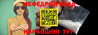 скорость mdpv Азнакаево