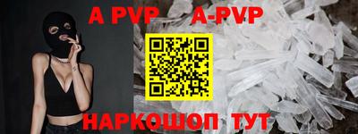 винт Абакан