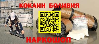ALPHA PVP Абинск