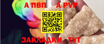 винт Абакан