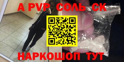 винт Абакан