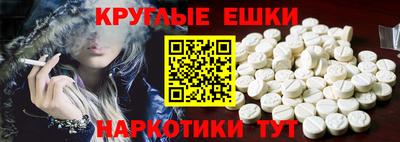 ALPHA PVP Абинск