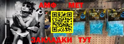 винт Абакан