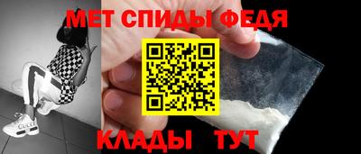 винт Абакан