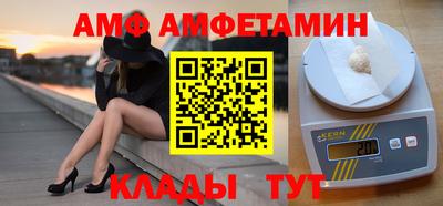 ALPHA PVP Абинск