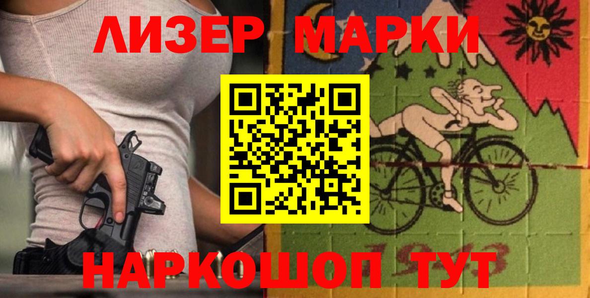 Абакан  LSD-25 экстази кислота  Вход с VPN  ЛСД экстази  LSD-25 экстази кислота 