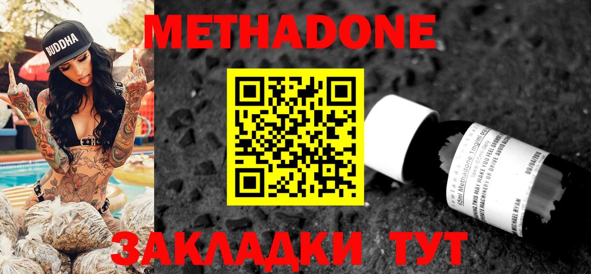 Бошки Шишки  АМФЕТАМИН   ГАШИШ  Вход с VPN  Абакан  Купить наркотики  Мефедрон кристаллы  Кокаин 