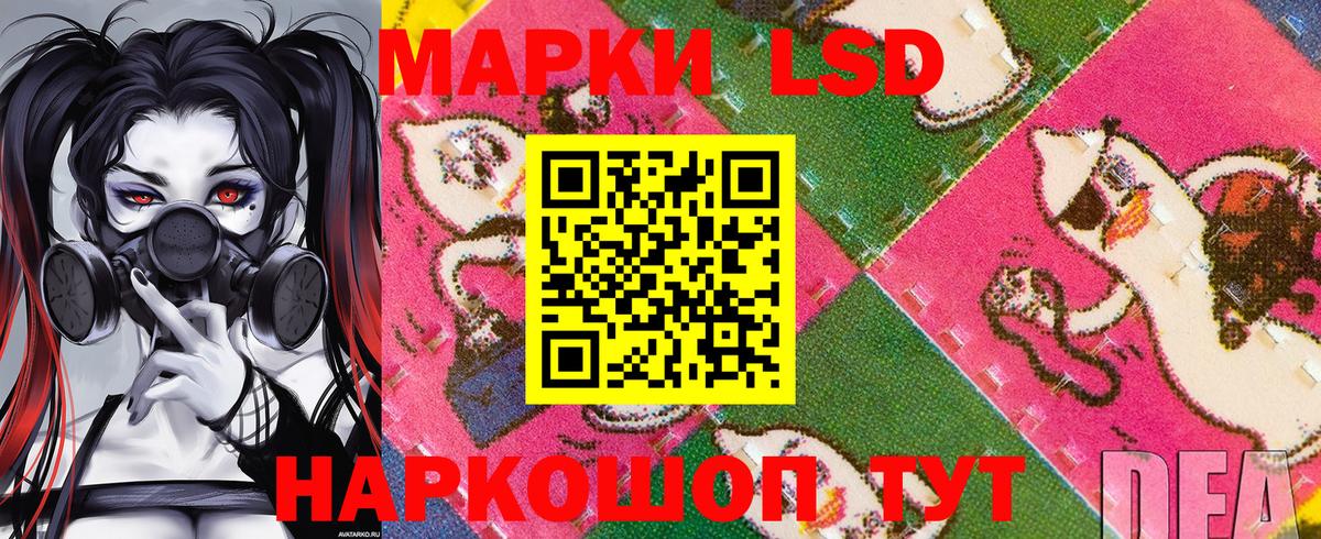 Марки NBOMe 1500мкг  Марки NBOMe 1500мкг  Вход с VPN  Марки N-bome  Абакан 
