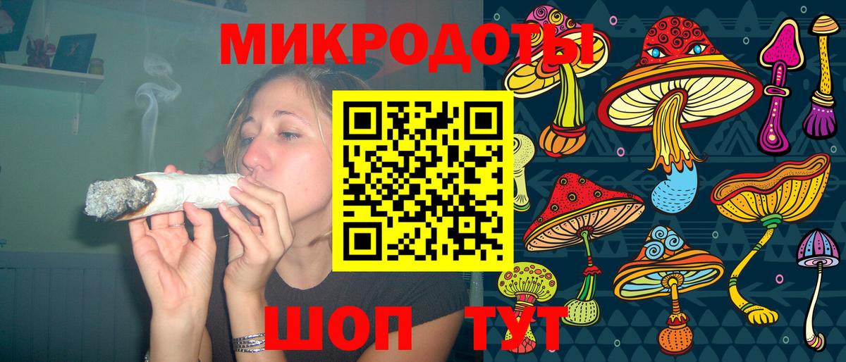 Псилоцибиновые грибы Magic Shrooms  Вход с VPN  Абакан 